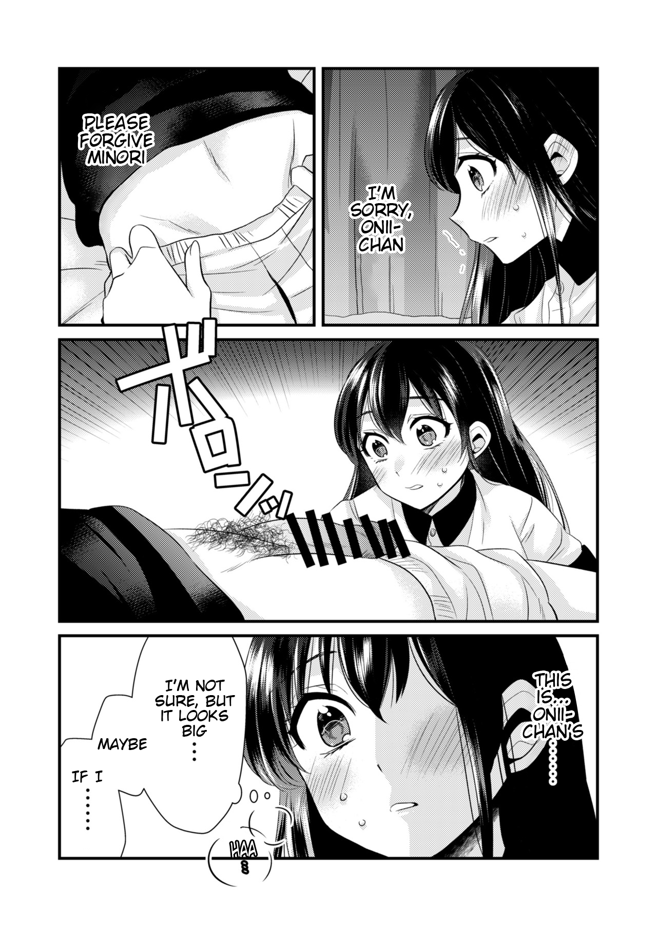 Anata ni Agetai page 11 full
