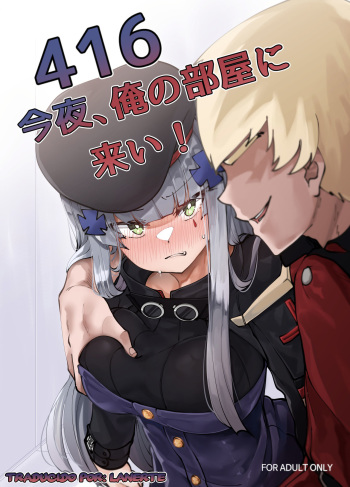 [moonjunk4 (moonjunk)] 416 Konnya, Ore no Heya ni Koi! | 416, Come to My Room Tonight (Girls' Frontline) [Spanish] [Lanerte] [Digital] cover