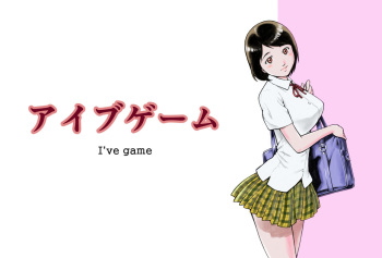 [EX-UPPER] I've game [English] cover