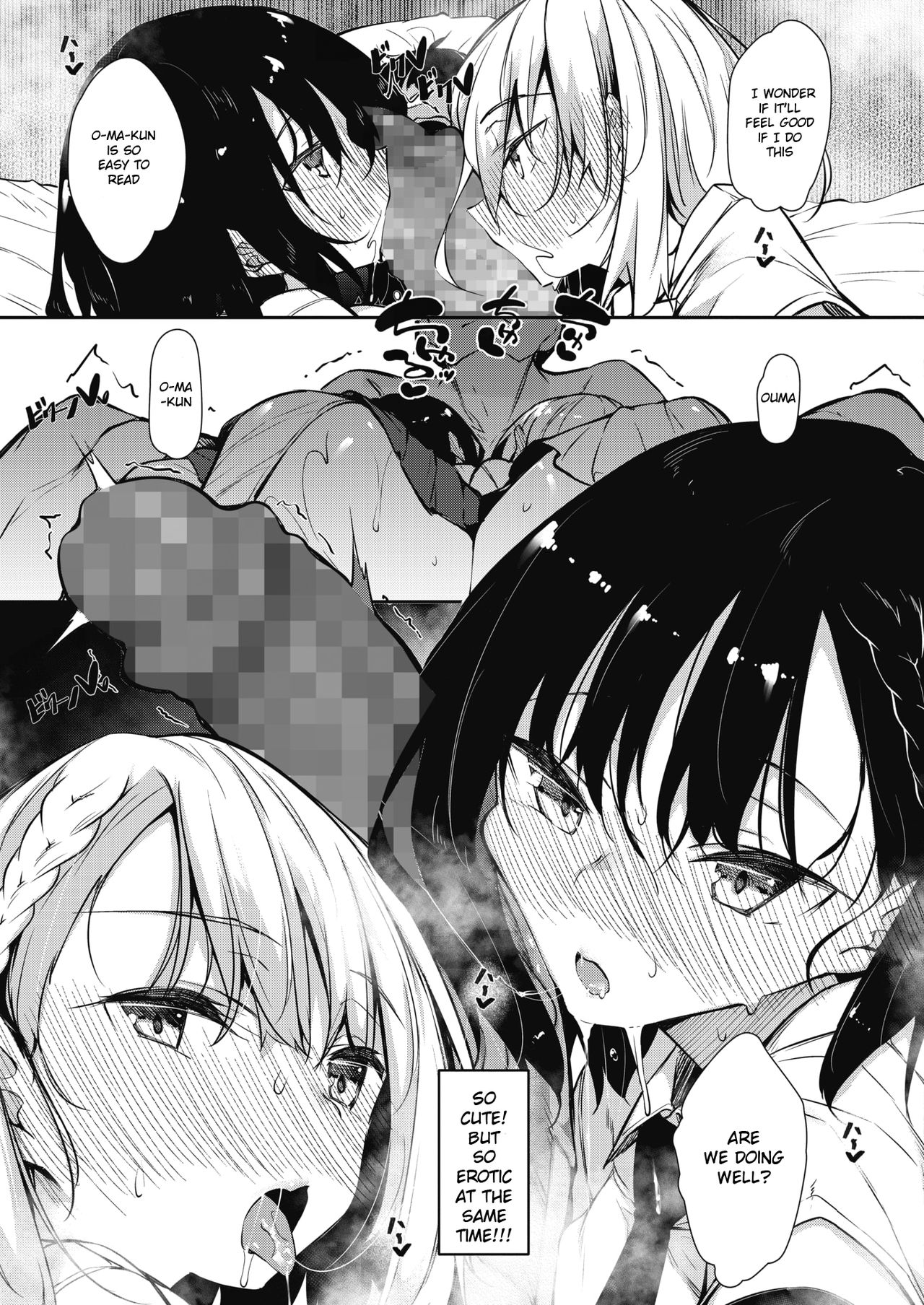 Succubutic Ch. 1 page 9 full