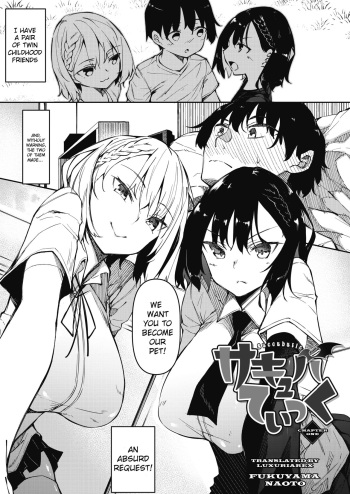 [Fukuyama Naoto] Succubutic Ch. 1 (COMIC HOTMILK 2020-12) [English] [LuxuriaRex] [Digital] cover