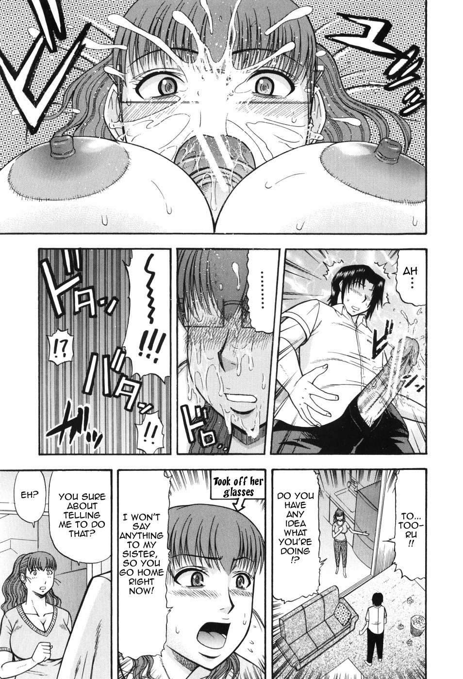 Hitotsu ue Hitotsu shita | Upstairs Downstairs page 11 full