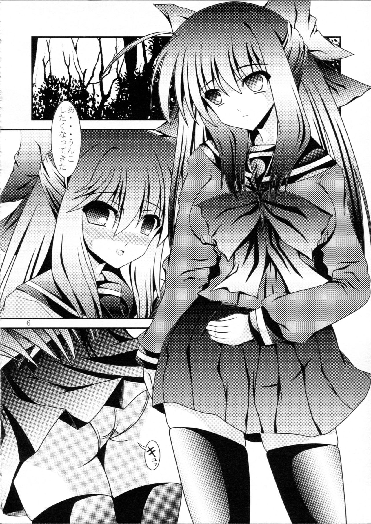 RESUMPTION 3 page 5 full