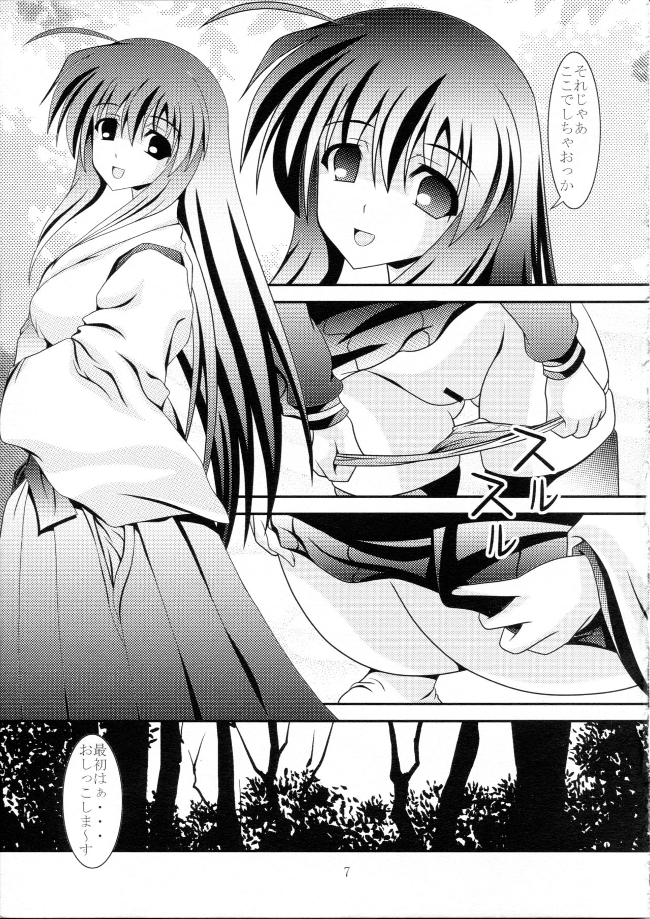RESUMPTION 3 page 6 full