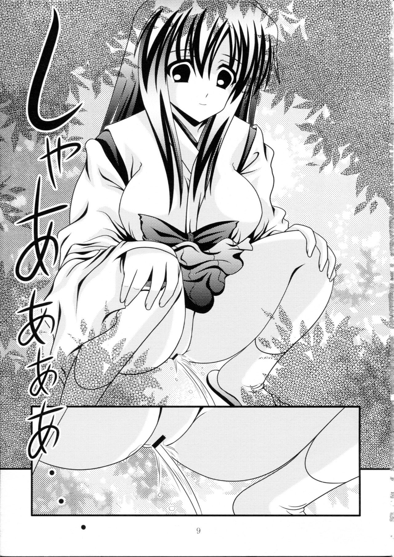 RESUMPTION 3 page 8 full