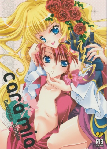 [Actively Dawn (Fukai Miyabi)] cara mia (Umineko no naku koro ni) cover
