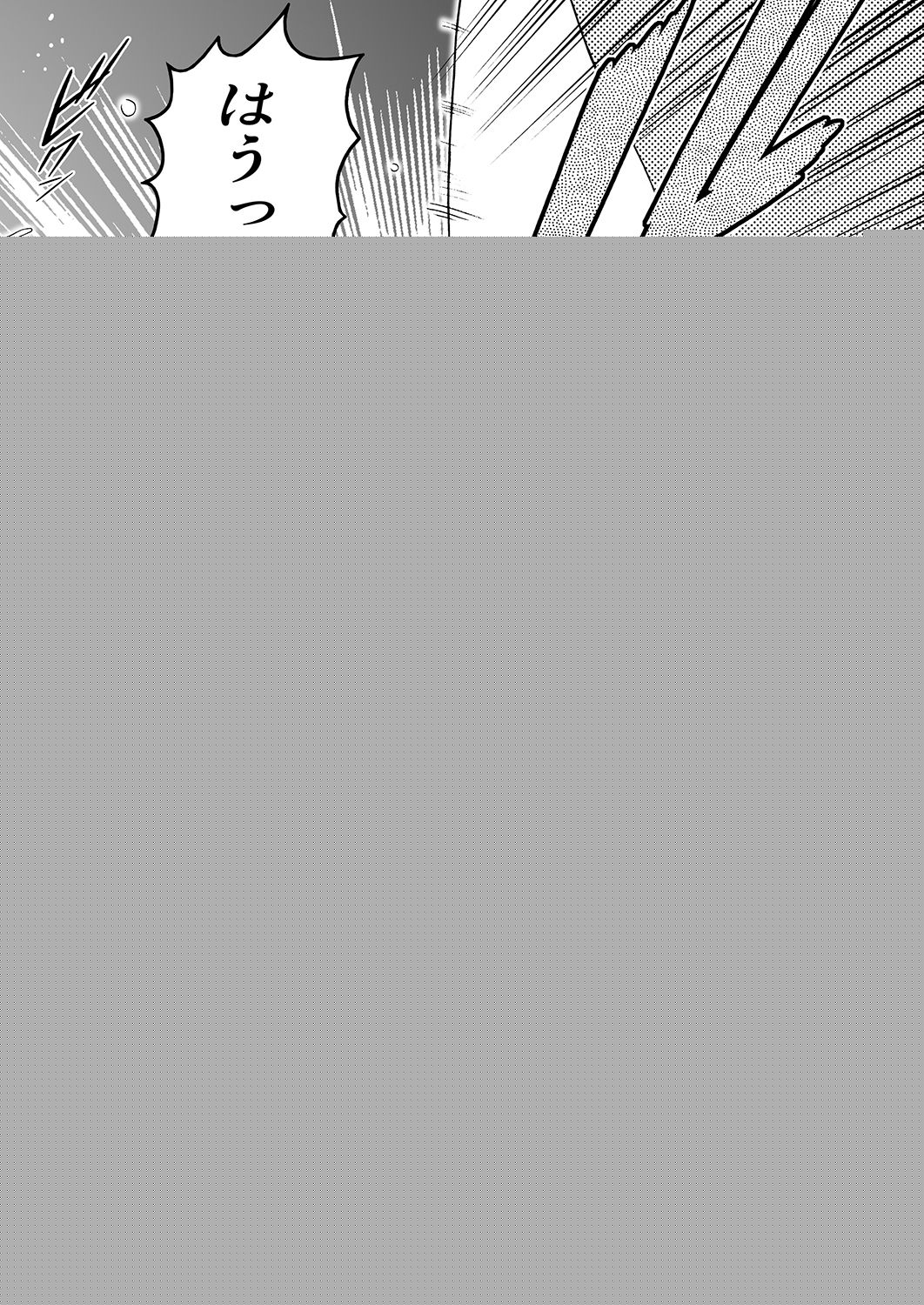 Momoiro? Hitomatome Soushuuhen 7 page 11 full
