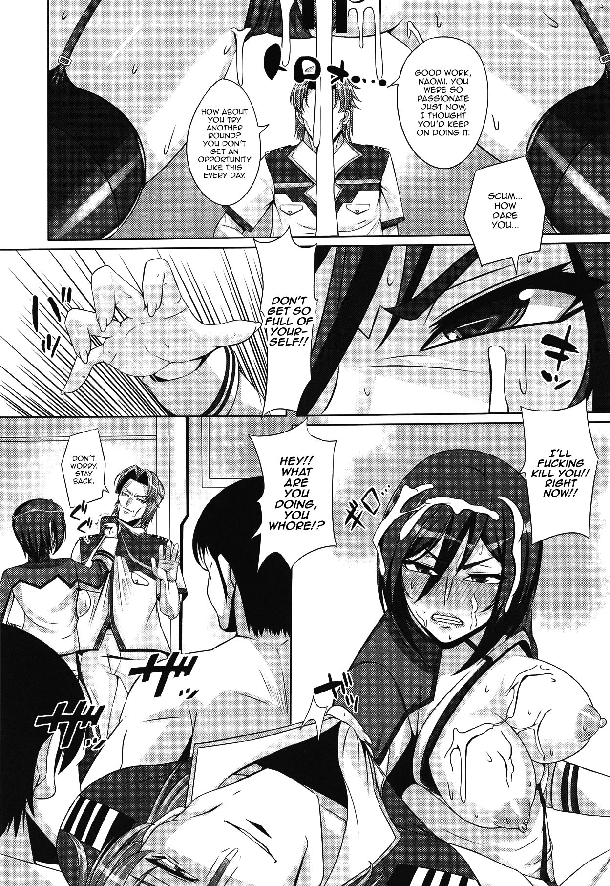 Bijin Shikan no Matsuro - Beautiful Officer's Fate page 12 full