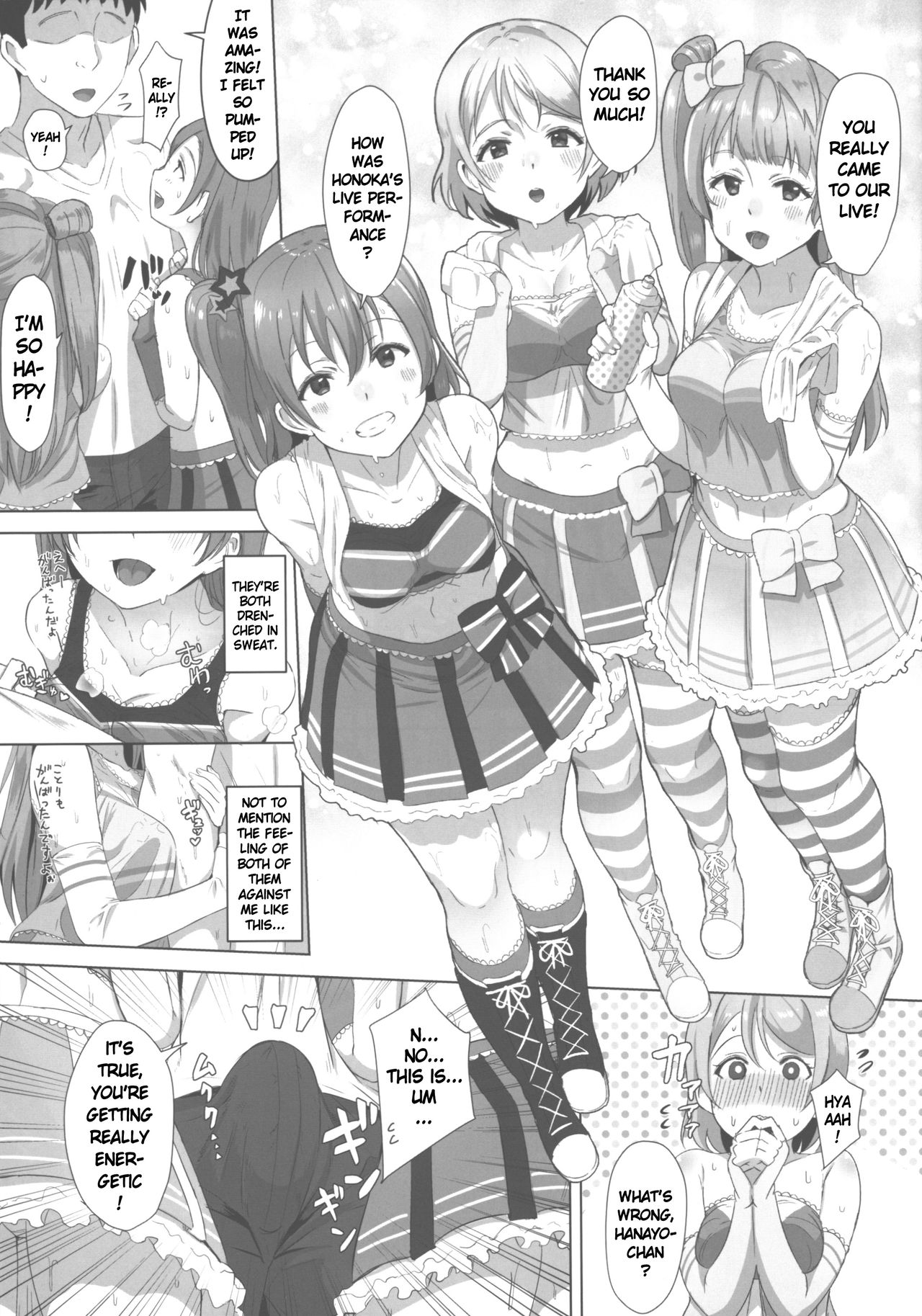 CheerSex CheerGirl! page 3 full
