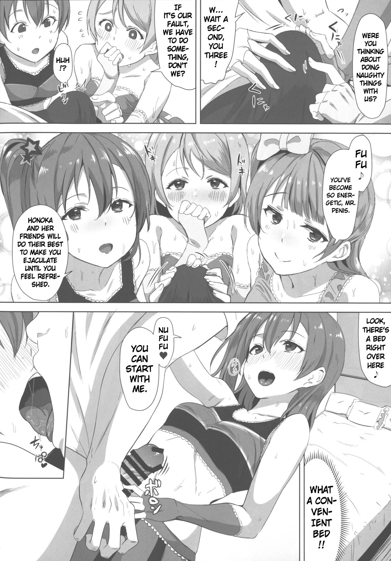 CheerSex CheerGirl! page 4 full