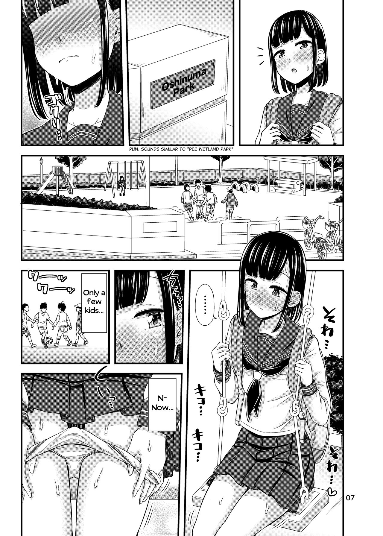 Kanade Marking! page 8 full