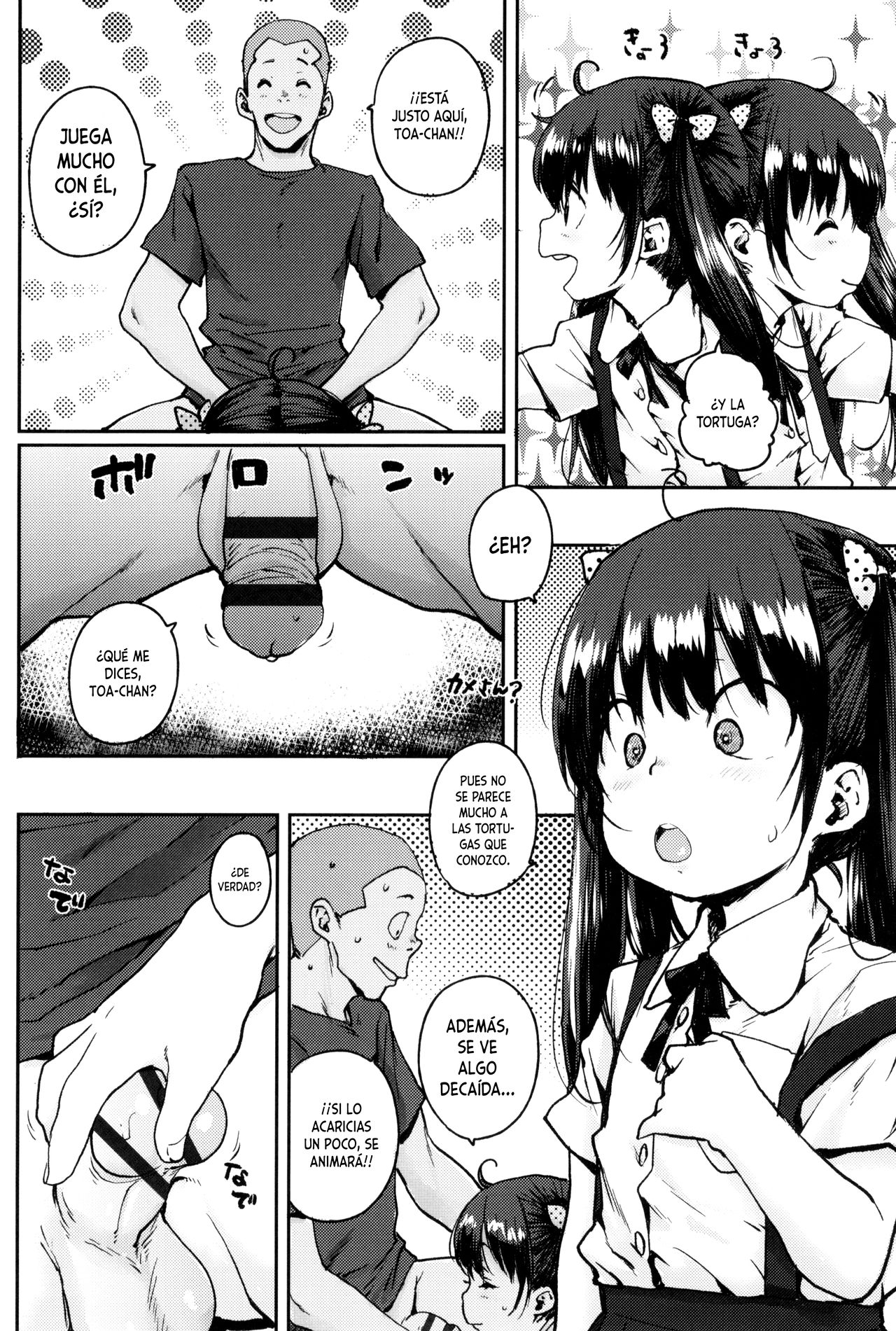Kame to Asobo | Juguemos con mi tortuga page 4 full