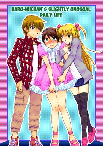[Chijoku An (Nakari Sai)] Haru Nii-chan no Chotto Ijou na Nichijou | Haru-niichan's Slightly Unusual Daily Life [English] [TUB] cover