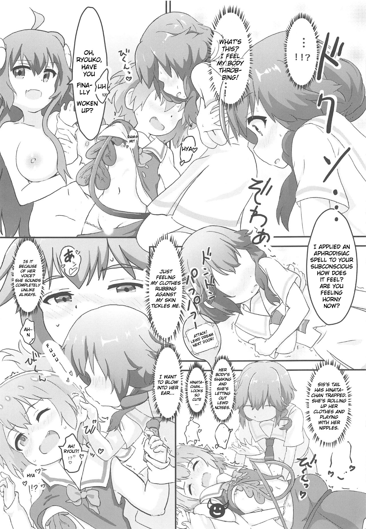Tenshi ga Mazoku Shimai ni Kyun Kyun Sarechau page 12 full