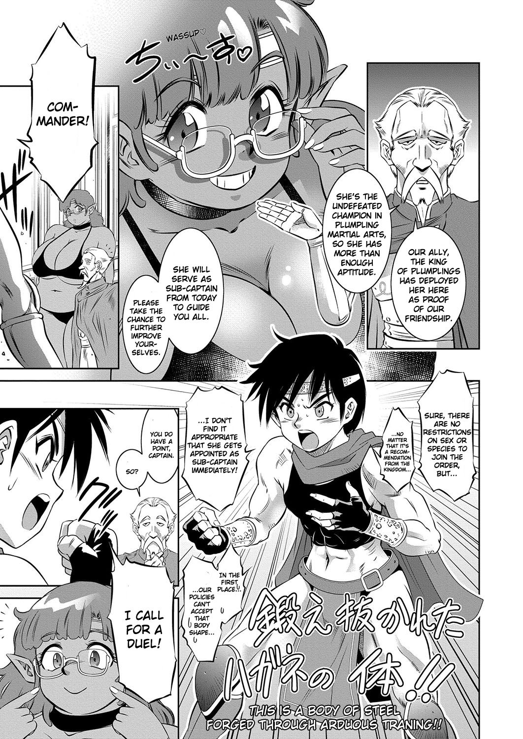 Ruda Oukoku Kitan 3 | Kingdom of Luda 3 page 5 full