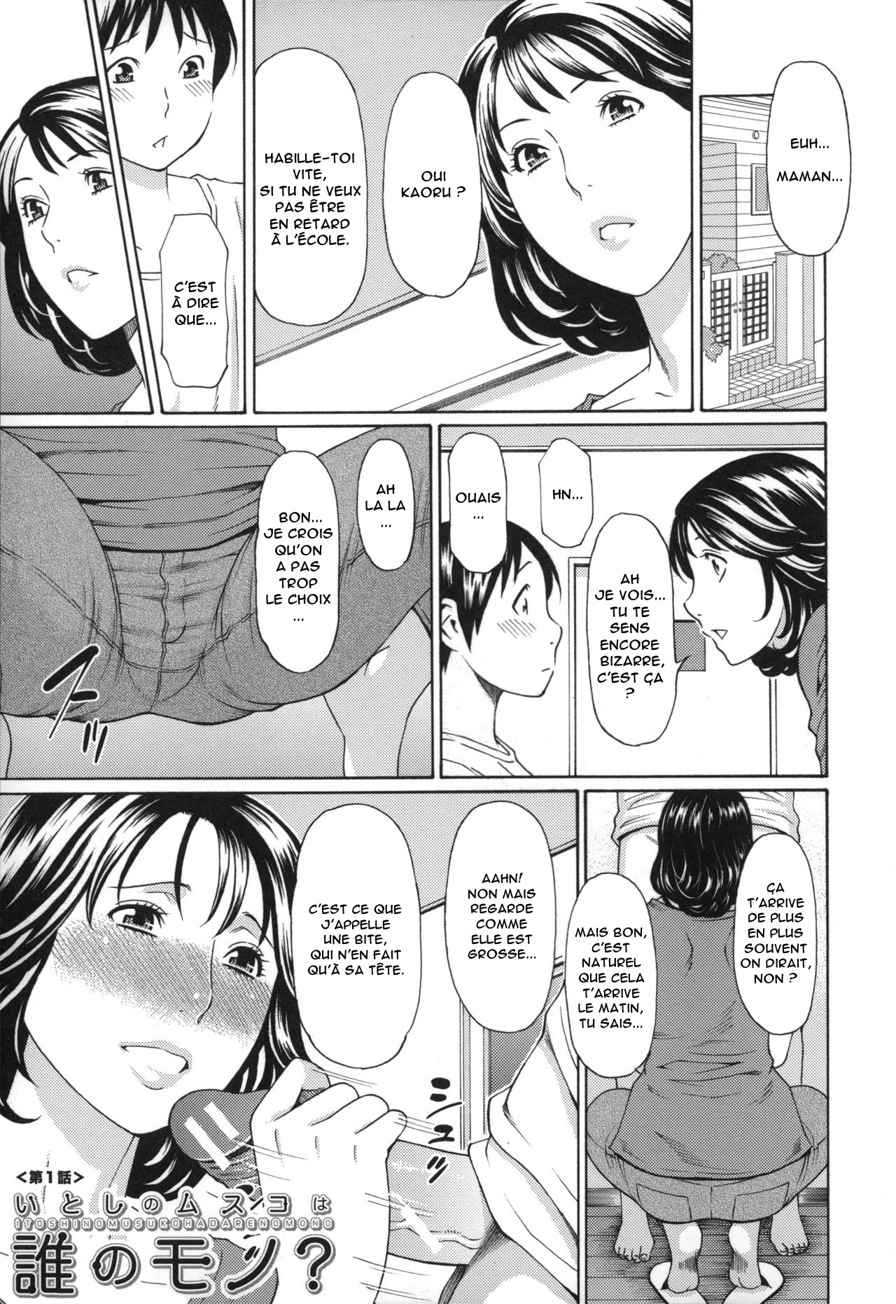 Mama to Sensei page 7 full
