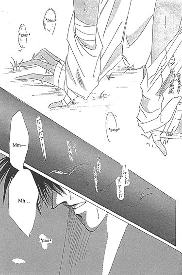 Jesus!! page 3 full