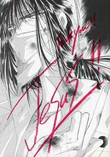 [CLUB DOLL (Ozaki Minami)] Jesus!! (Captain Tsubasa) [English] cover