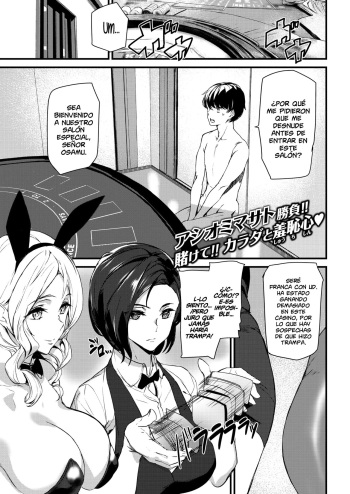 [Ashiomi Masato] Bet your body | Apuesta tu cuerpo (COMIC Kairakuten 2021-01) [Spanish] [Gokiburi + NicoNiiScans] [Digital] cover