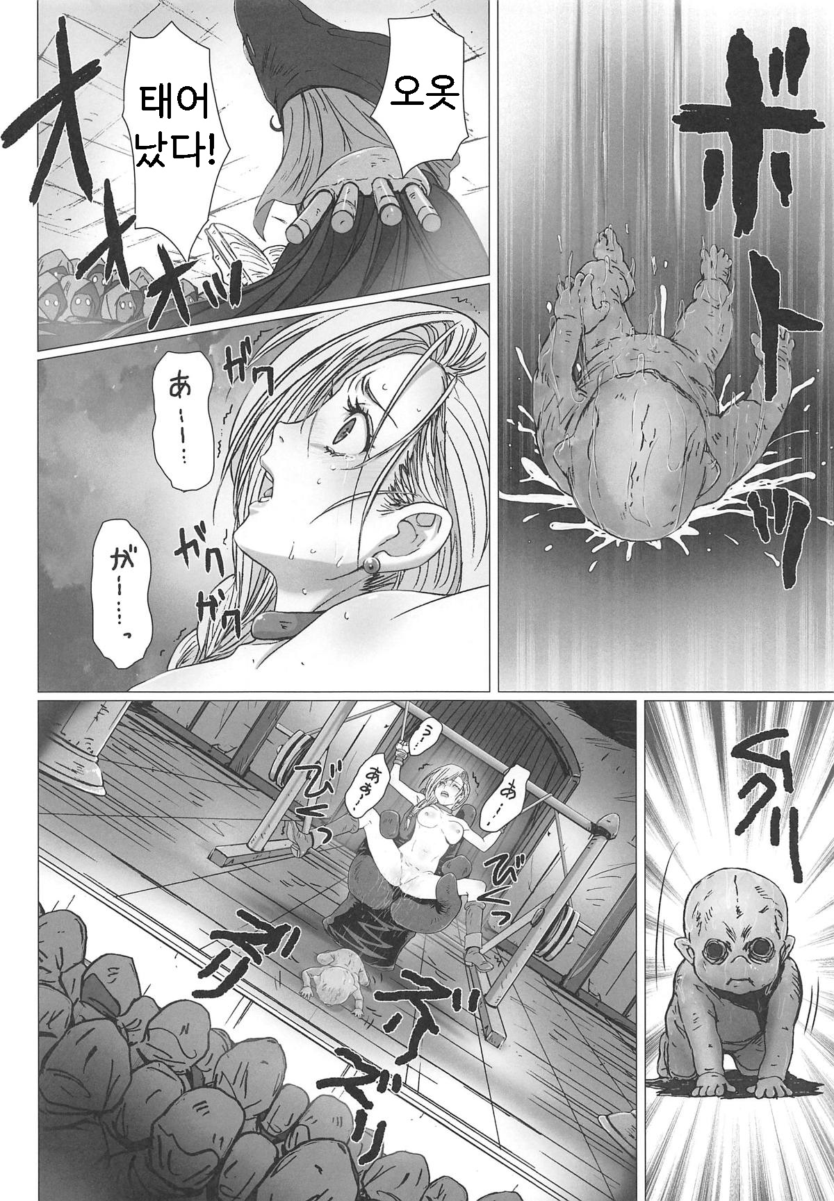 Shojo no Ikenie 4 | 처녀의 희생 4 page 11 full
