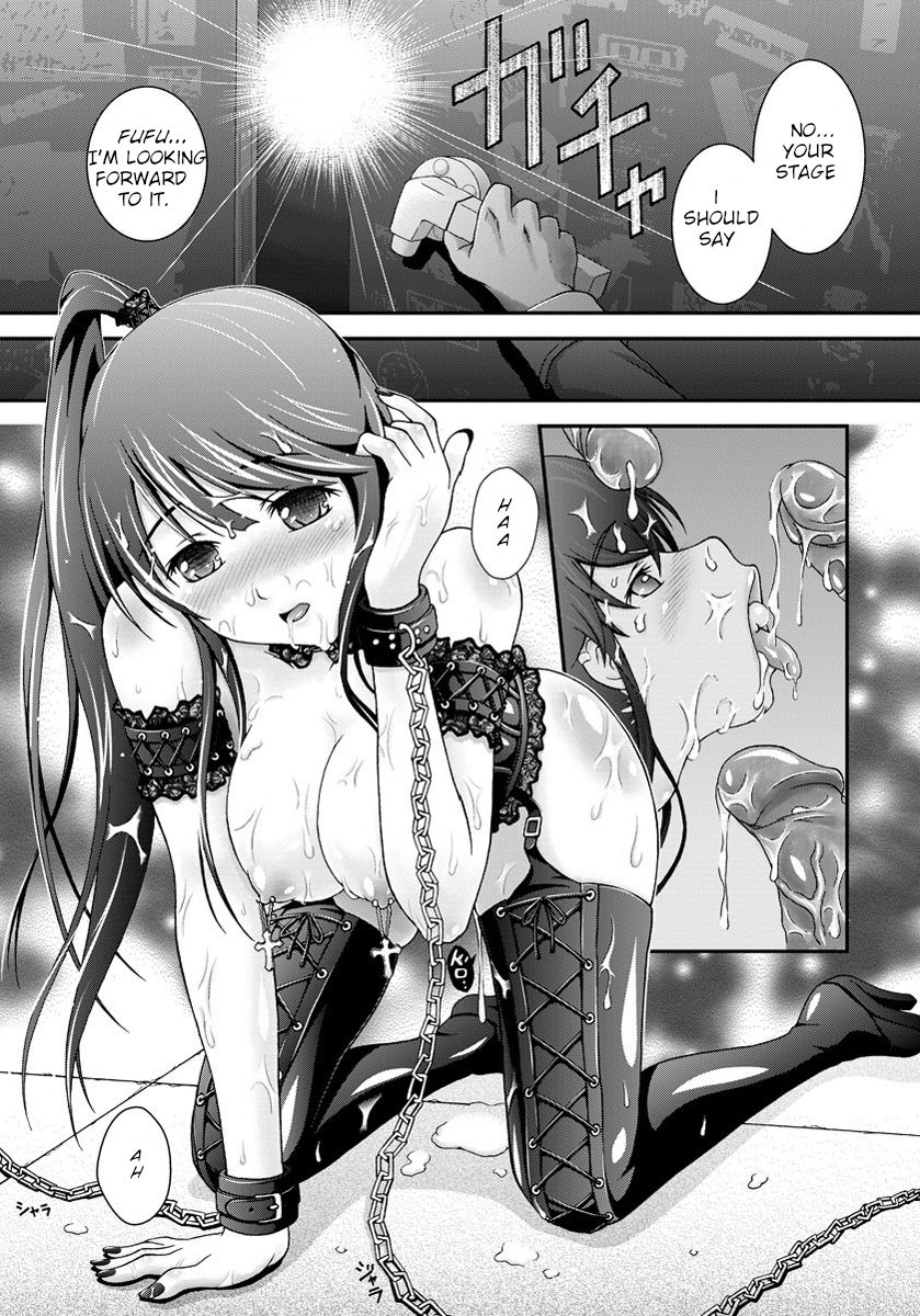 Hontou no Watashi page 11 full