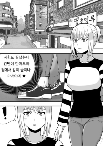 미녀와 야수 2(beauty and the beast 2) cover
