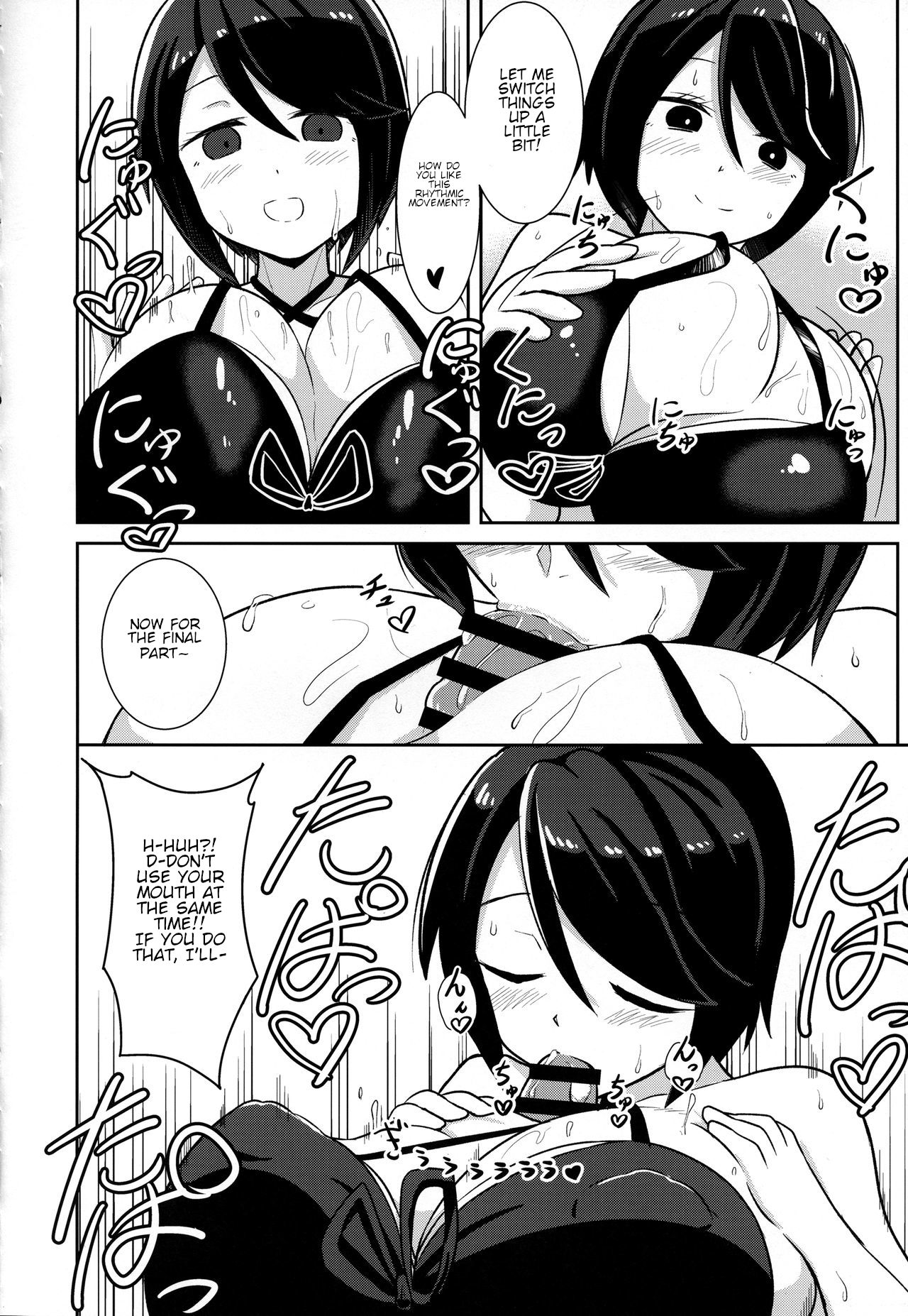 Watashi ni Omakase Kudasai. MAID No Limit page 11 full