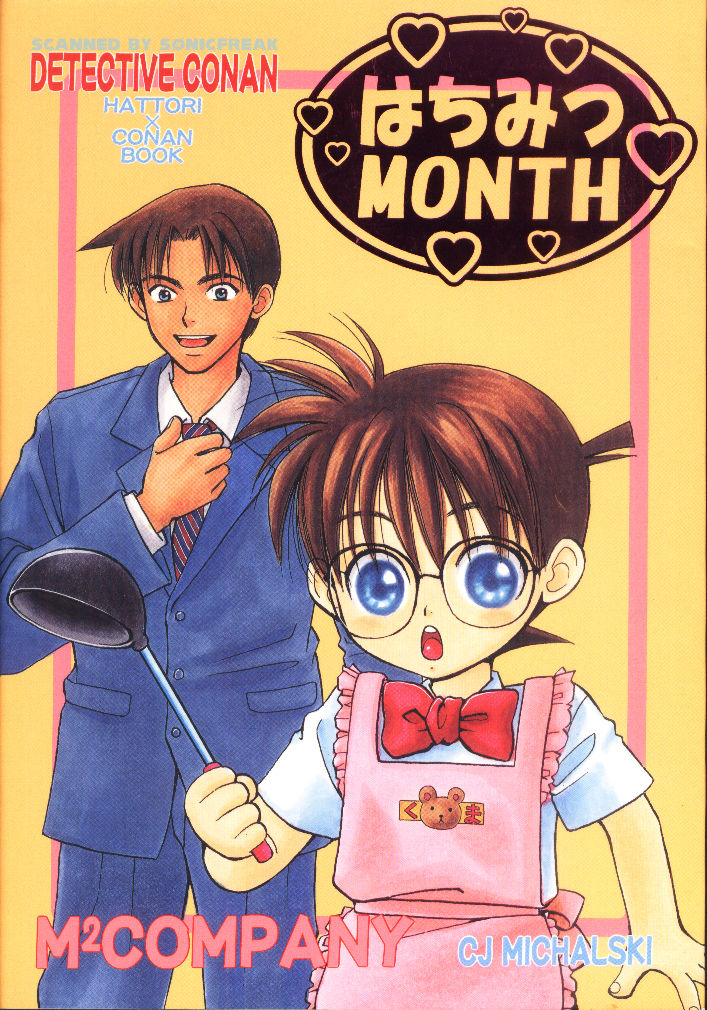 Hachimitsu MONTH page 1 full