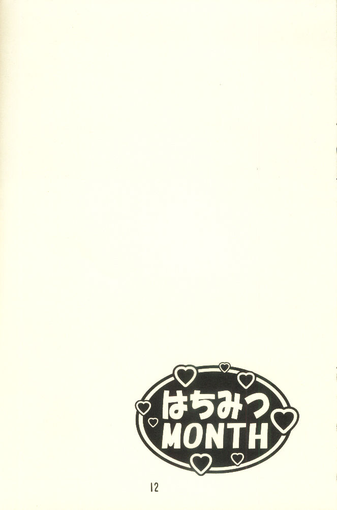 Hachimitsu MONTH page 12 full