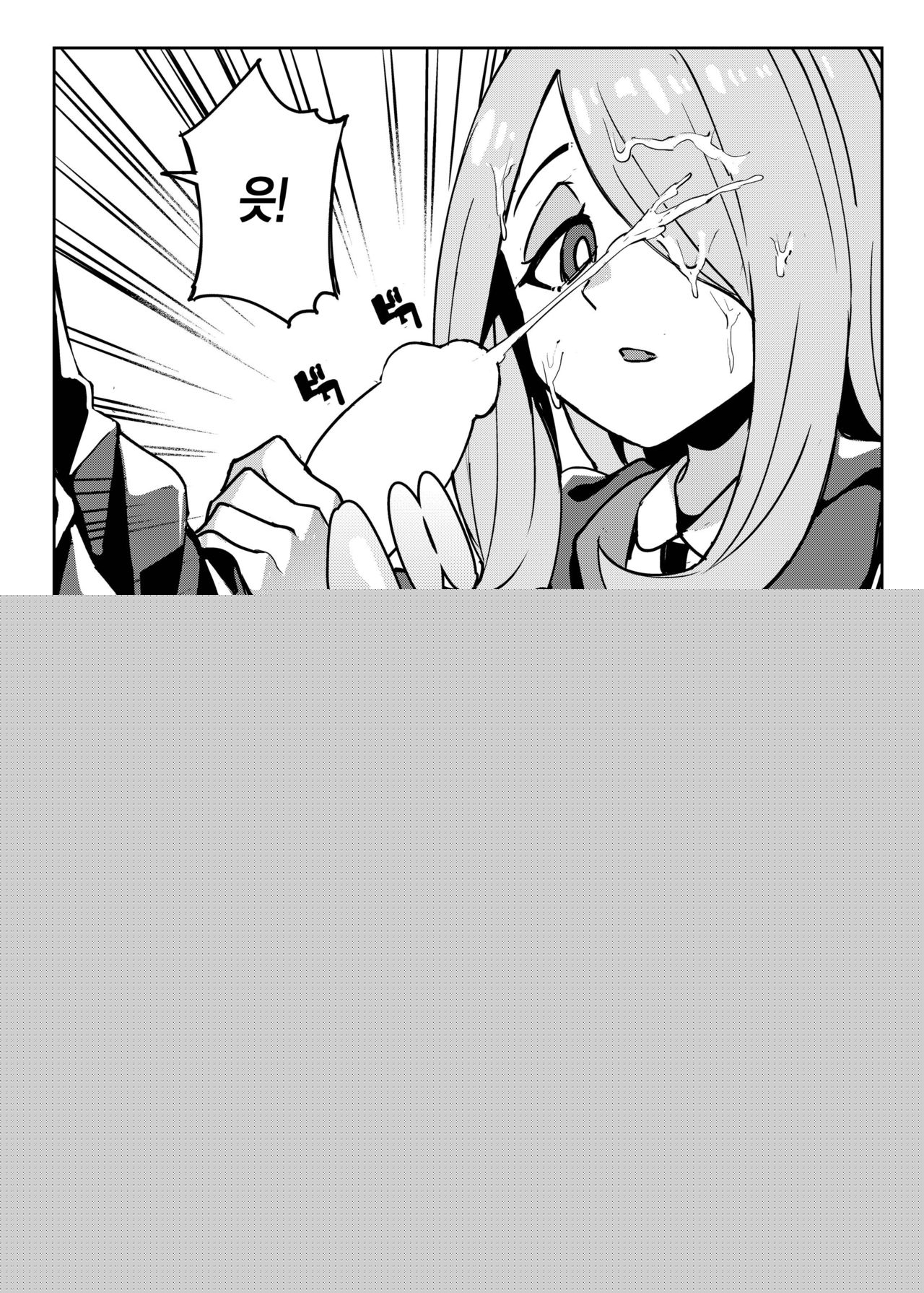 Tasting page 7 full