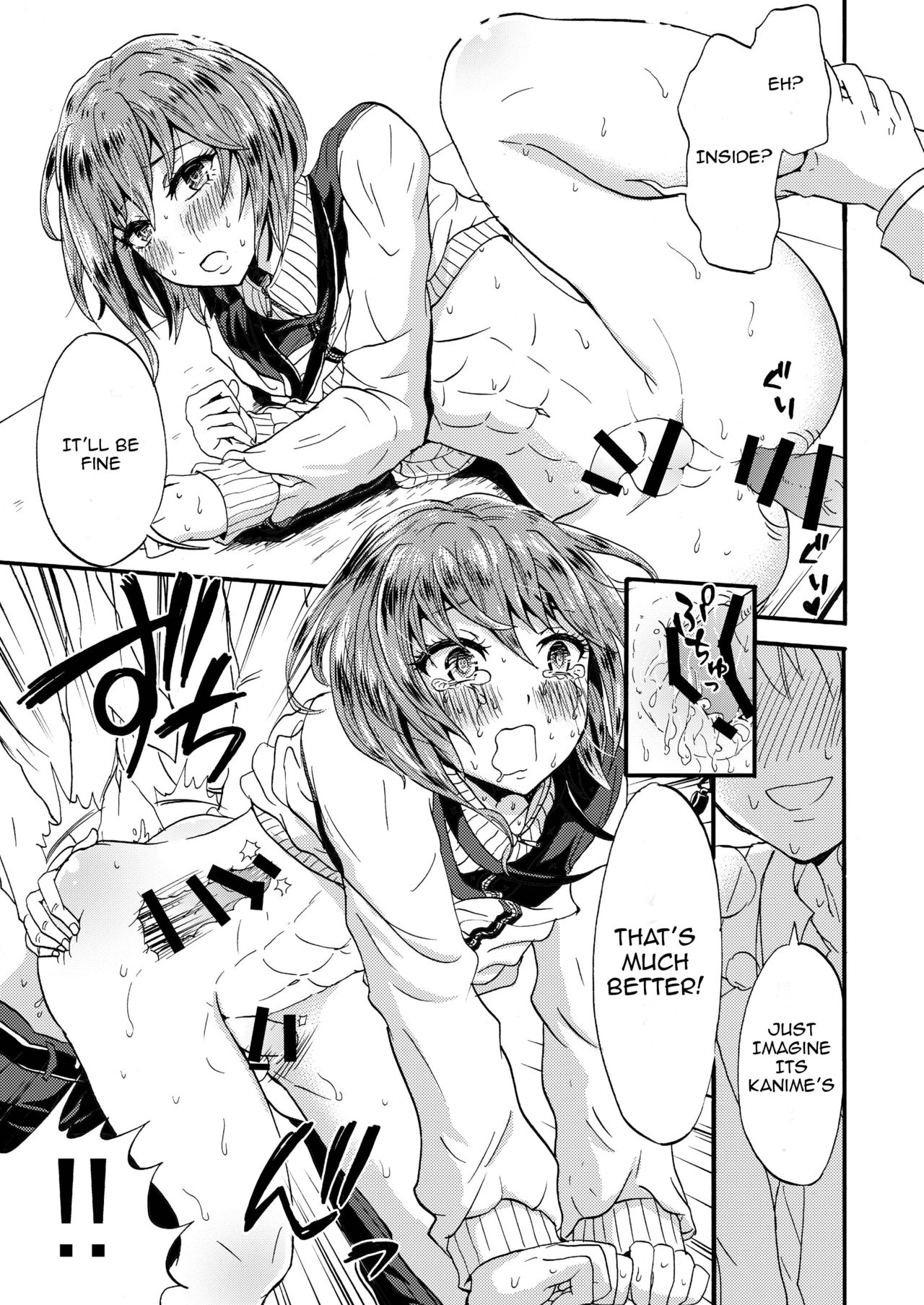 Shinobu no Koi page 11 full