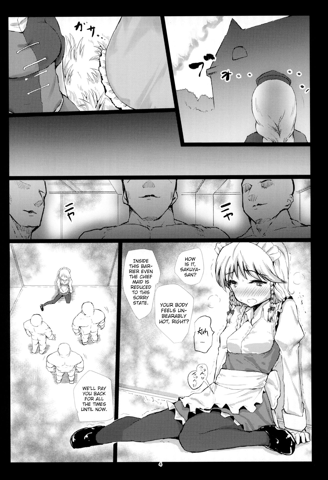 FLESH HOLE page 3 full