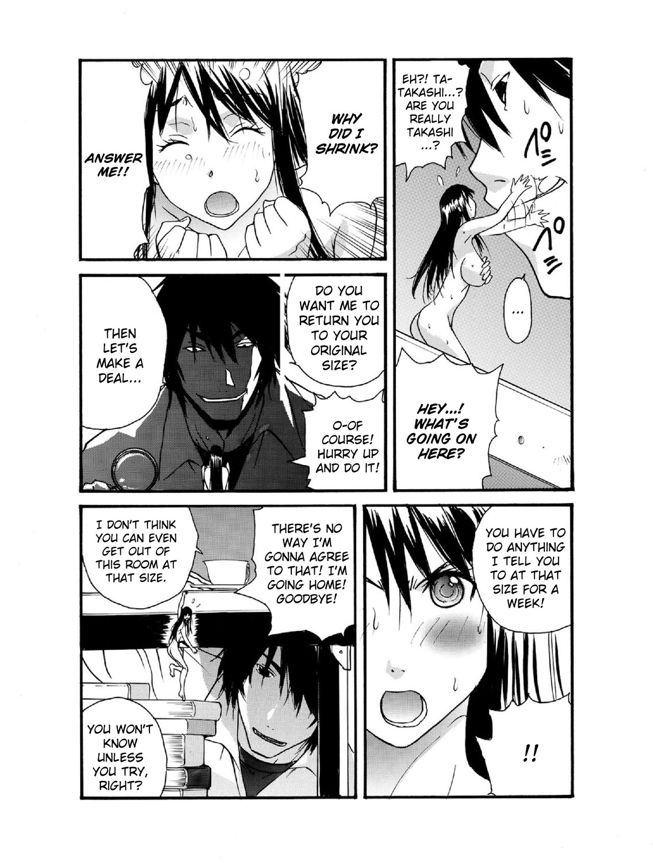 -Kika=Zaru- Small Kanojo ~18cm no Aitsu no Semasugiru Ana -Eng- page 12 full