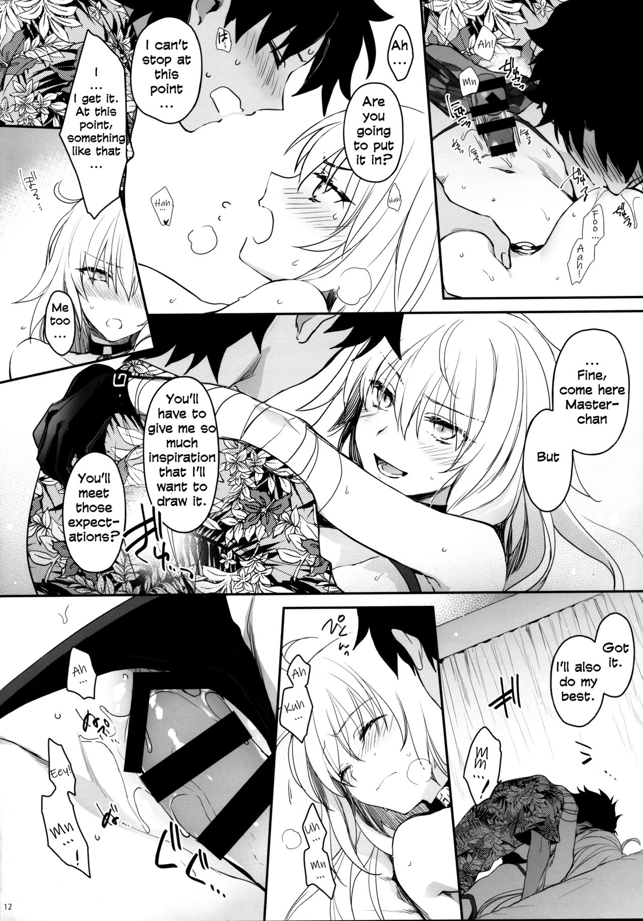 Sakusha Shuzaichuu ni Tsuki... | Regarding the Author's Data Collection... page 11 full