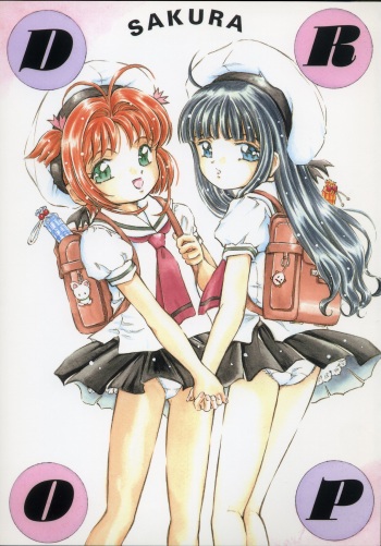 (CR36) [Takitate (Kantarou, Toshiki Yuuji)] Sakura DROP (Cardcaptor Sakura) [English] [brahah] cover