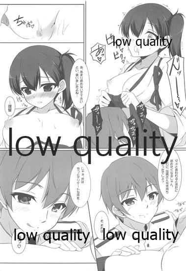 Kaga-san to Zangyouchuu... page 10 full