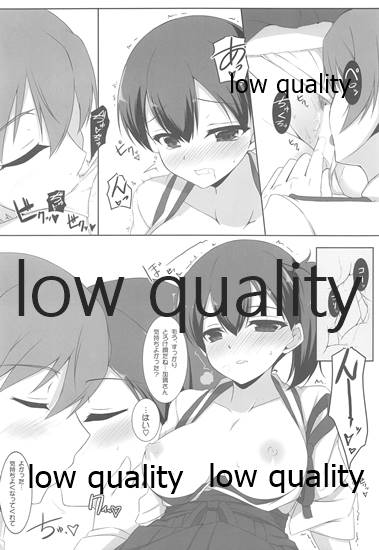 Kaga-san to Zangyouchuu... page 11 full