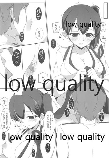 Kaga-san to Zangyouchuu... page 9 full