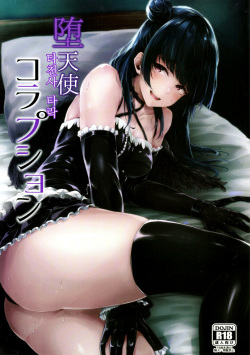 Datenshi Corruption | 타천사 타락