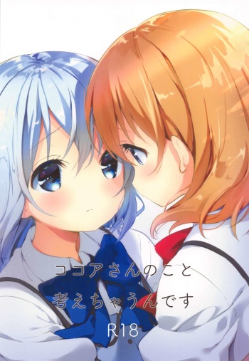 (AkihabaraDoujinsai 2) [fluffy x fluffy (Waki)] Kokoa-san no Koto Kangaechaun desu (Gochuumon wa Usagi desu ka?) cover