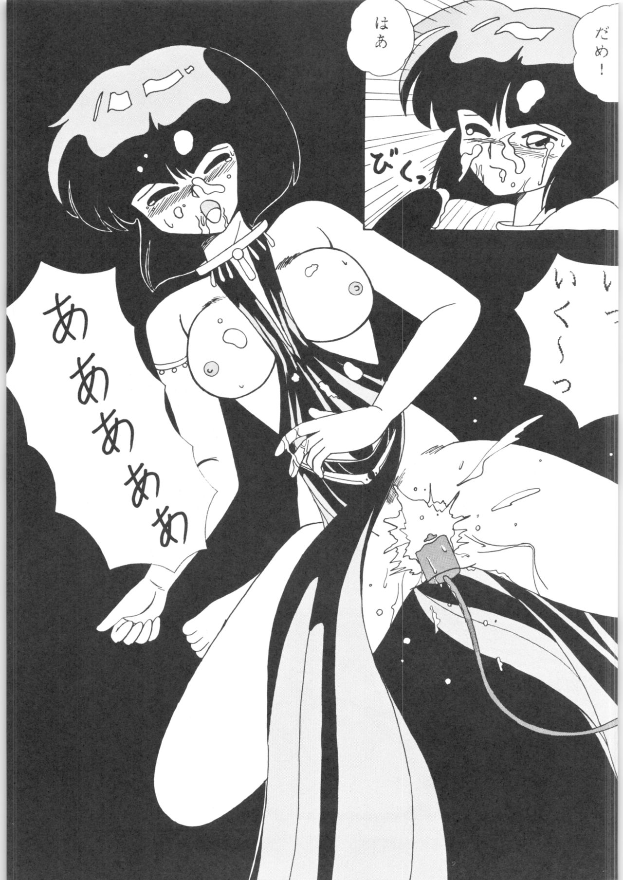 Girls page 10 full