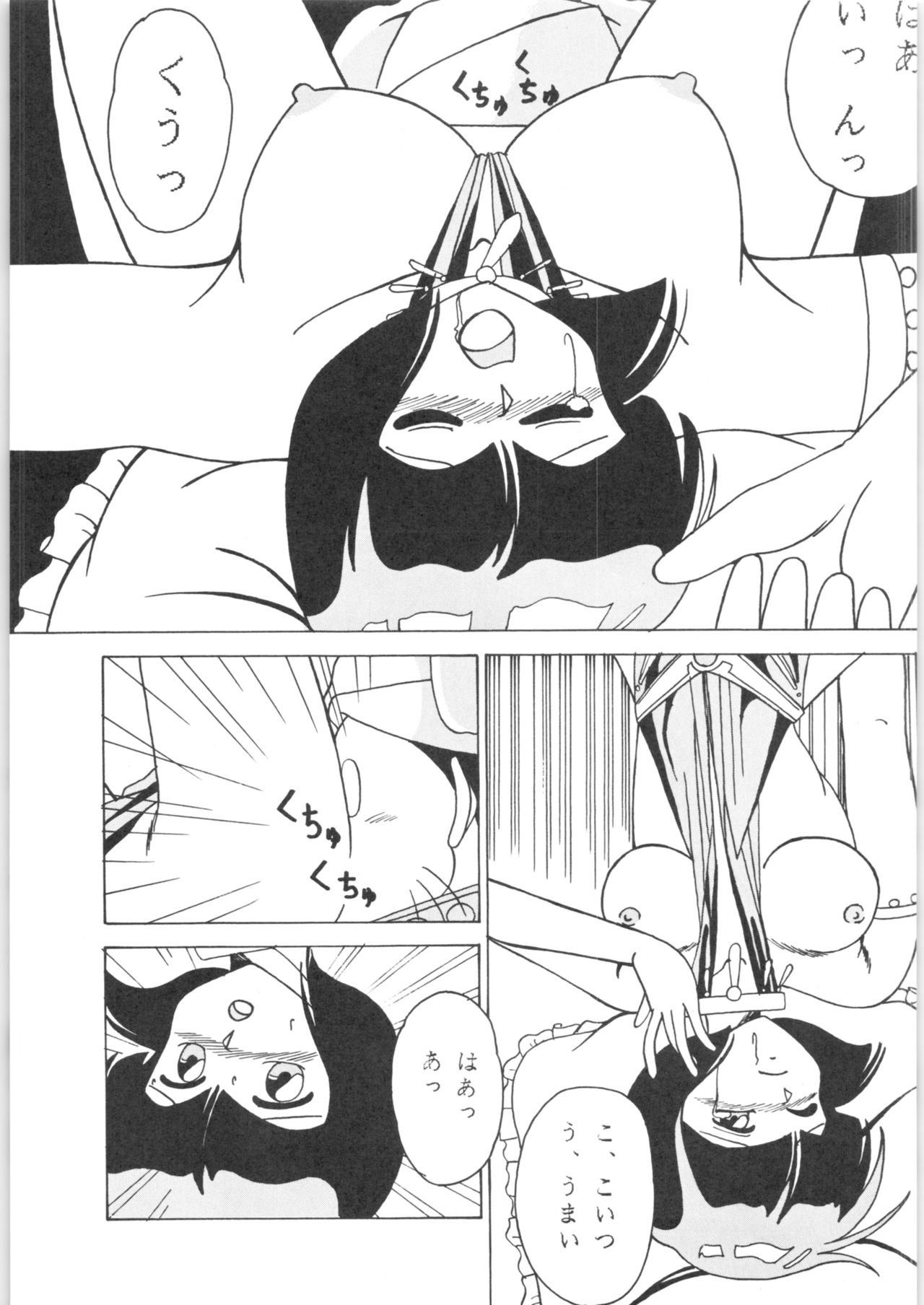 Girls page 12 full