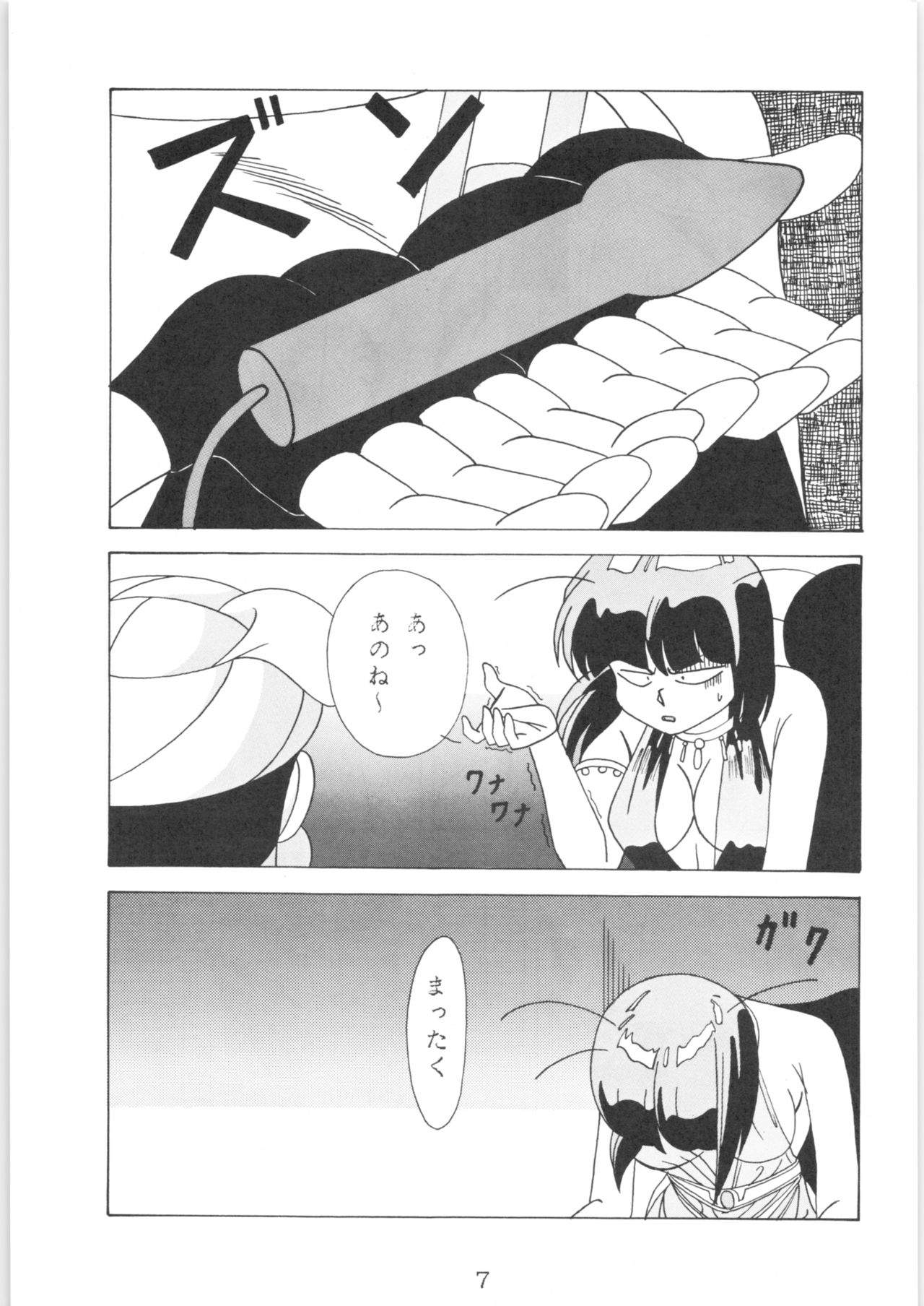 Girls page 6 full