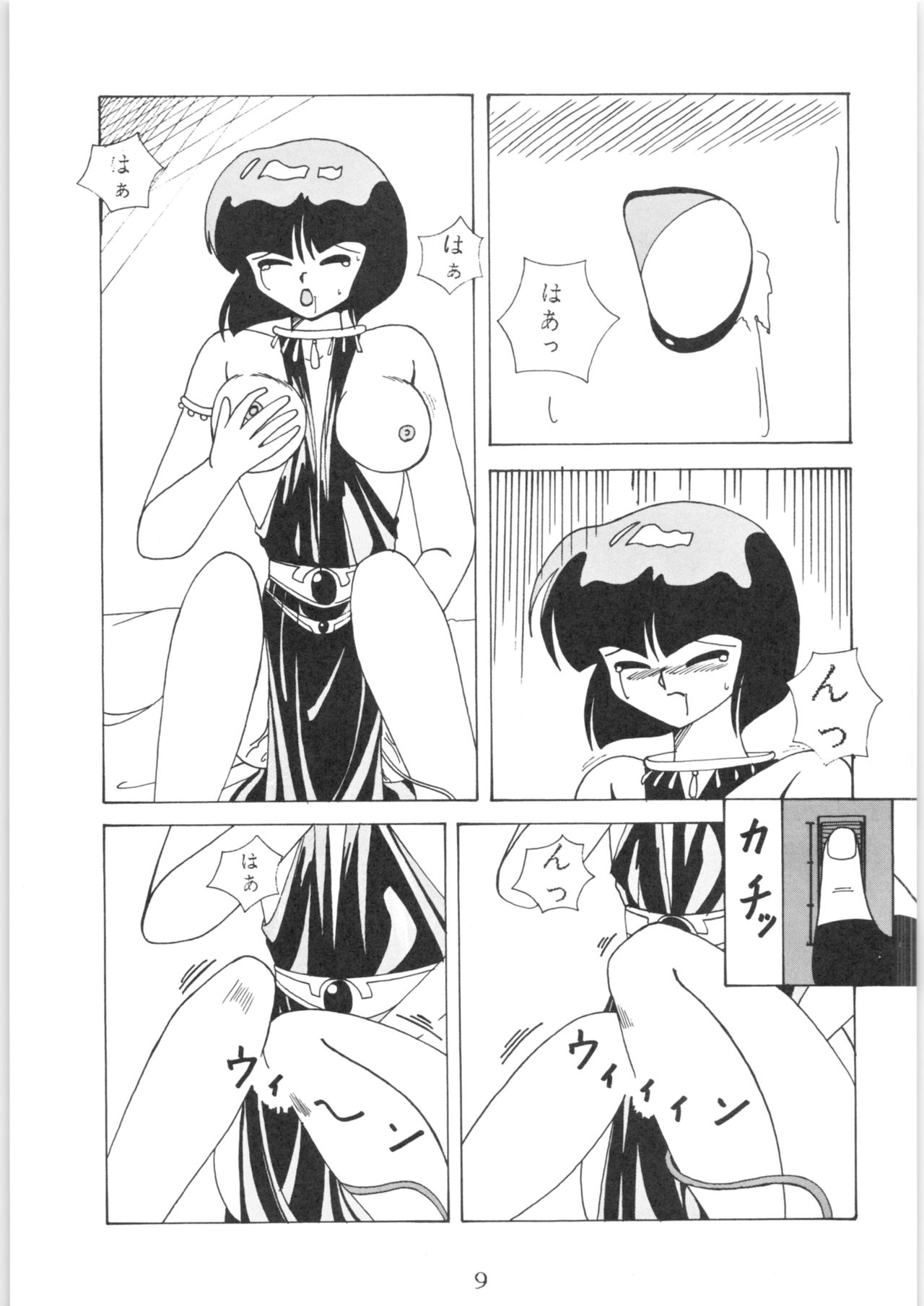 Girls page 8 full