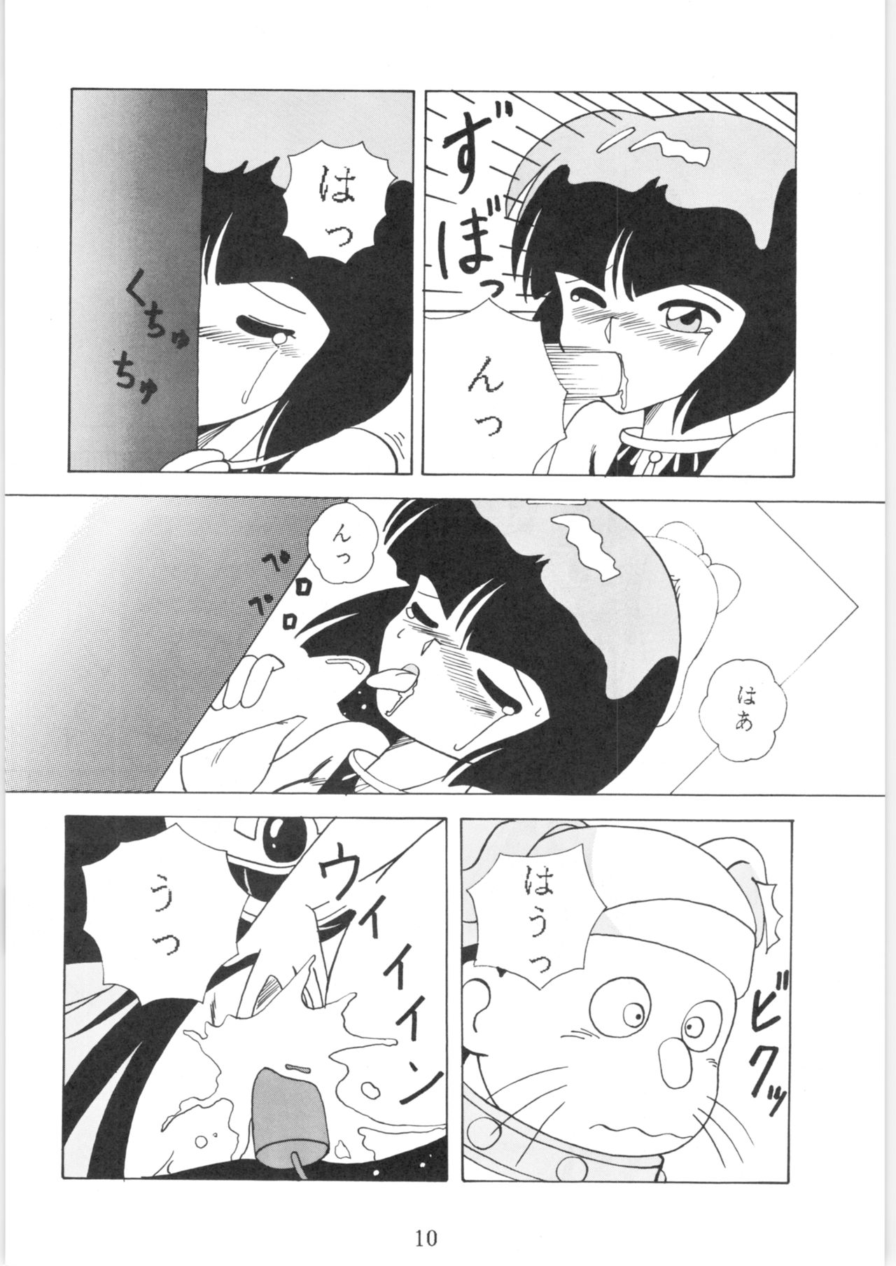 Girls page 9 full
