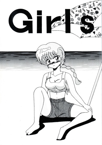 (C45) [Yuuyami Club (Yuuyami)] Girls (Ranma 1/2) cover