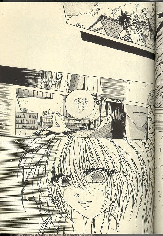 Sazare 6 page 12 full