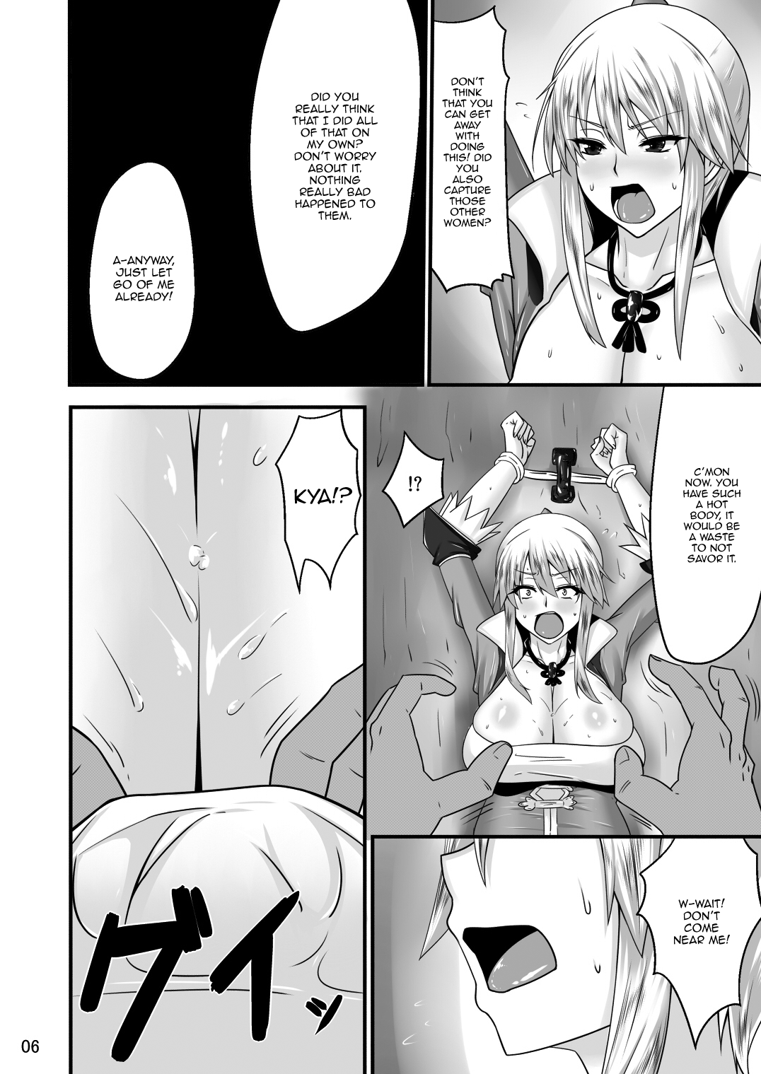 Junnyuu Daiginjou Wang Yuanji Seishori Pet Hen page 4 full