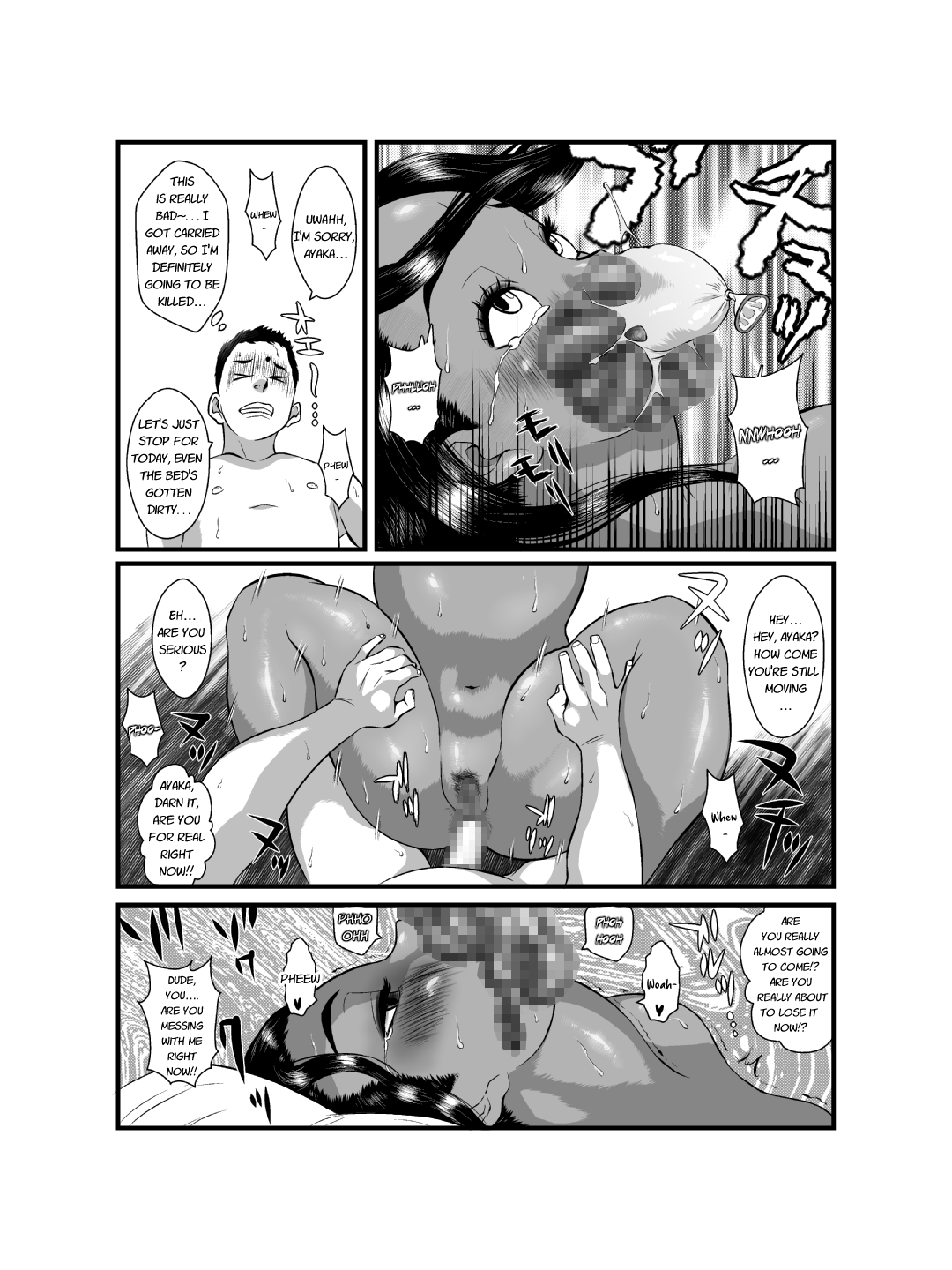 Ko Monkey Ayaka Ch. 3 page 11 full