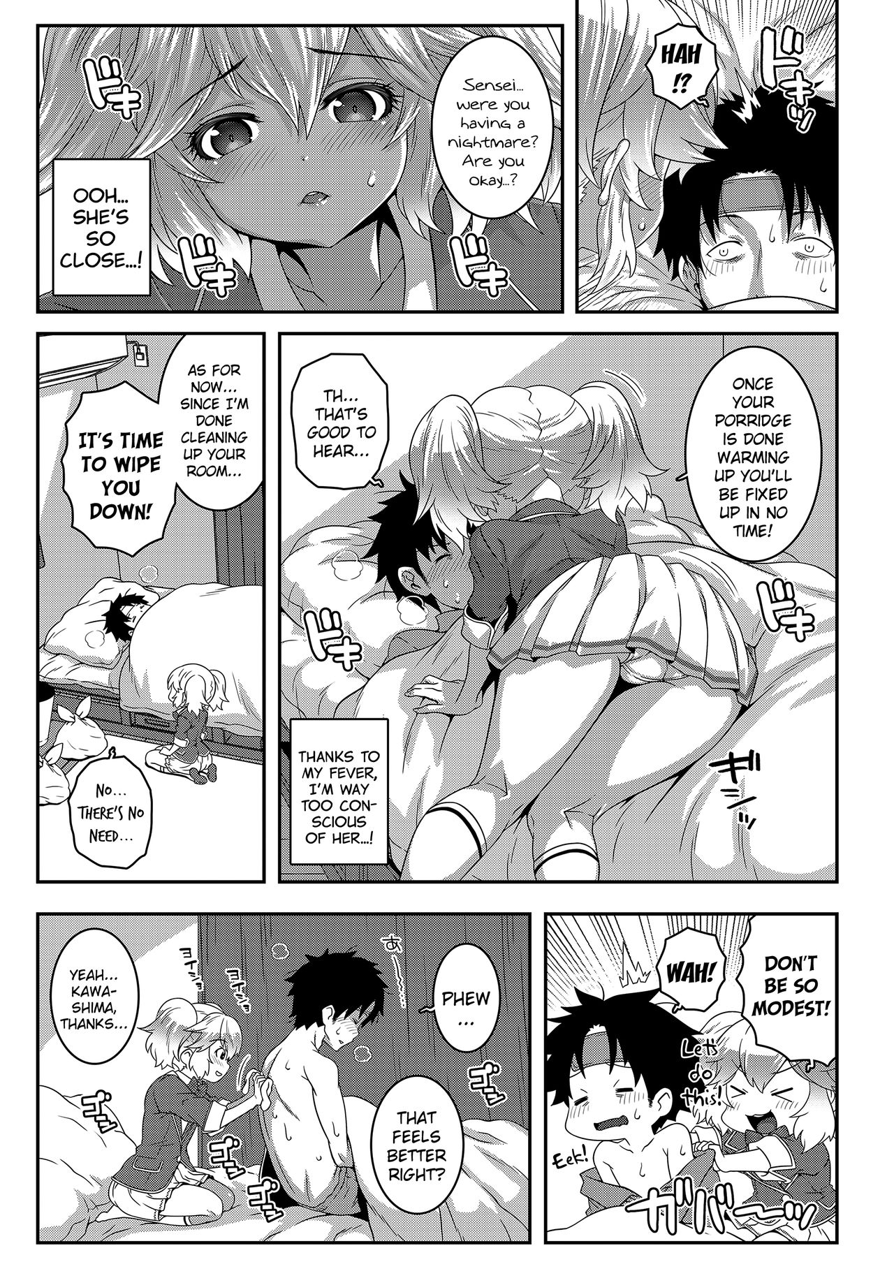 Sotsugyou Vaccine | Graduation Vaccine page 3 full